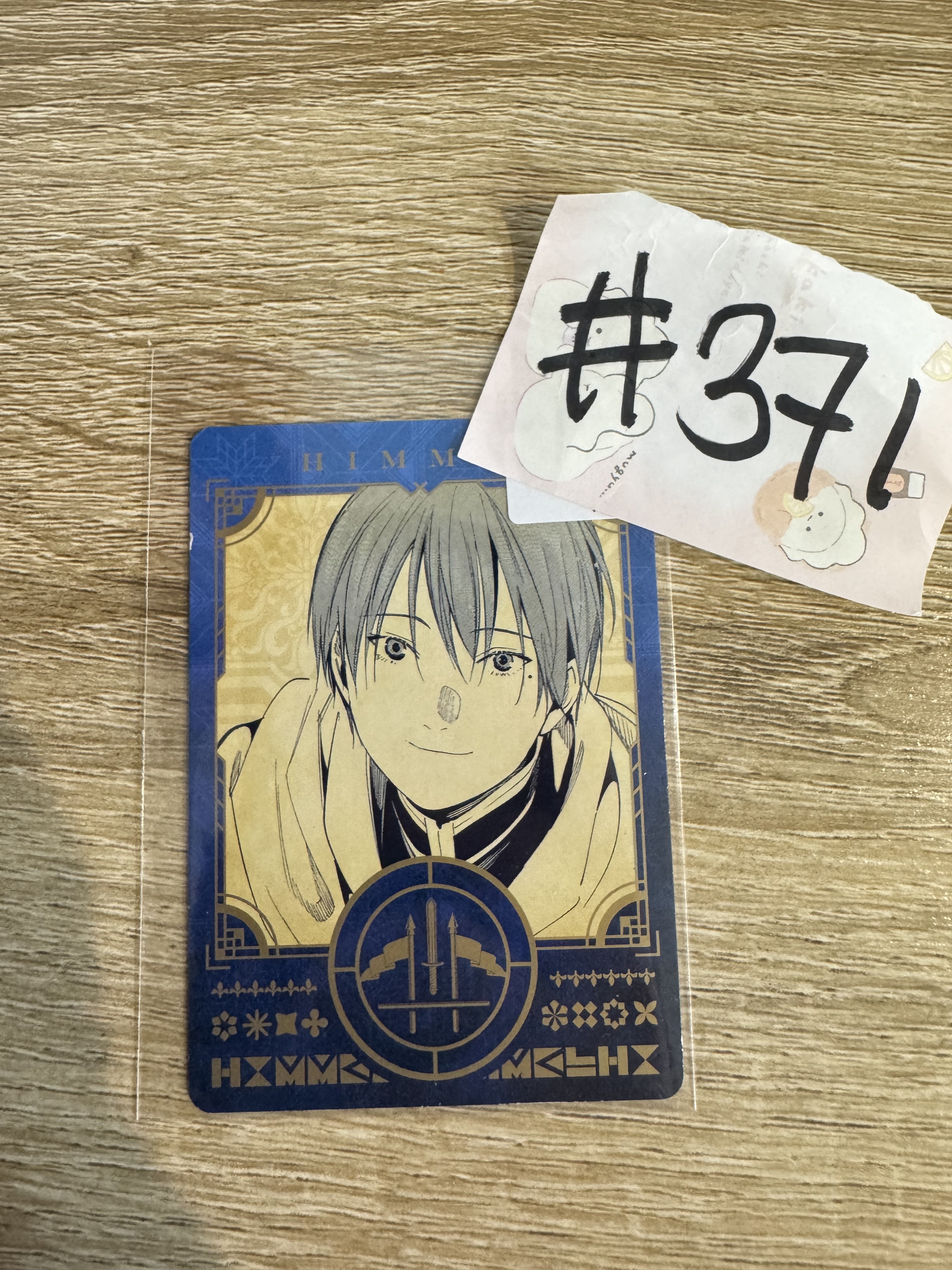 葬送的芙莉蓮 HIMMEL 小卡#371