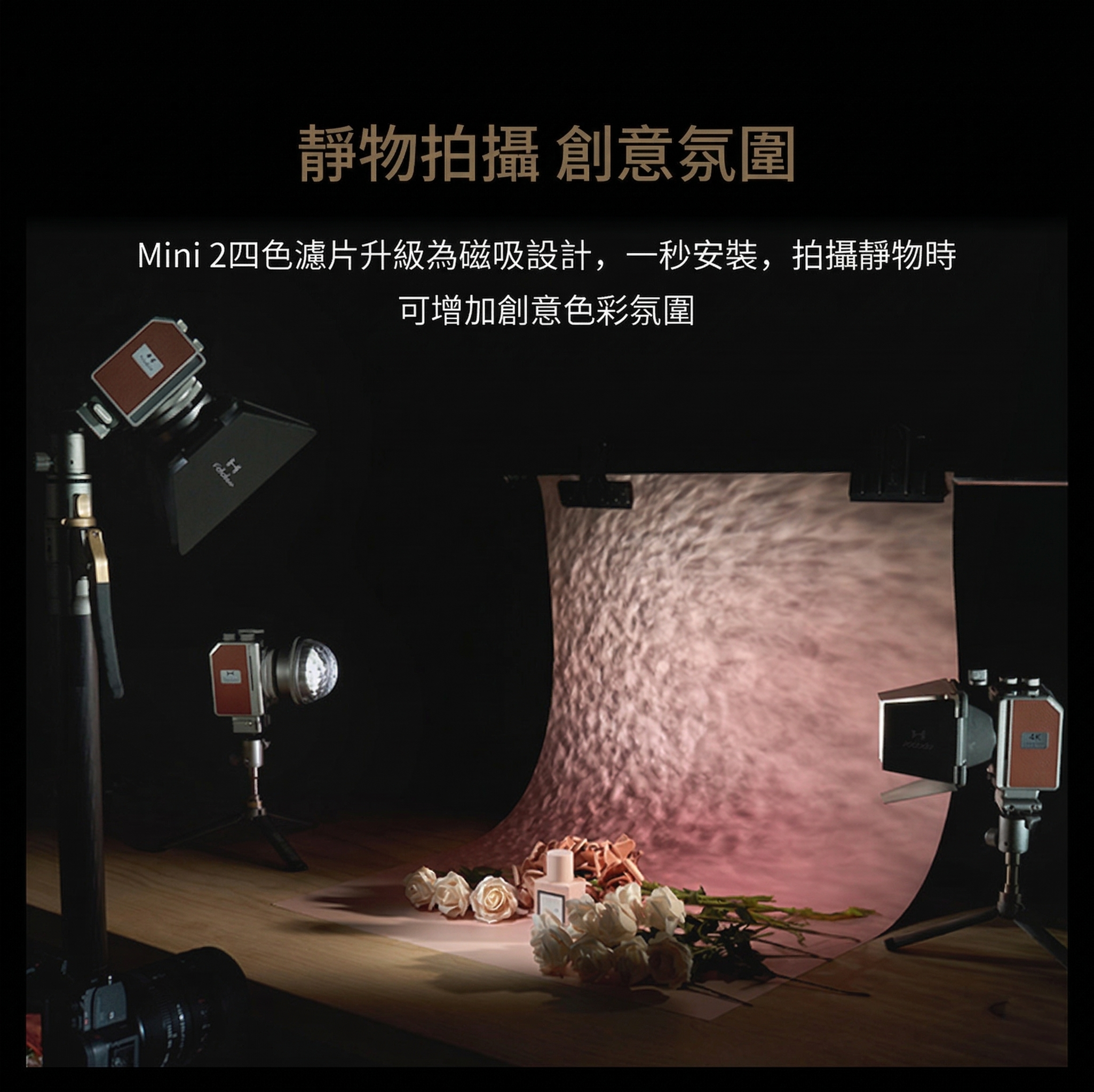 Harlowe Mini 2 續航力展示