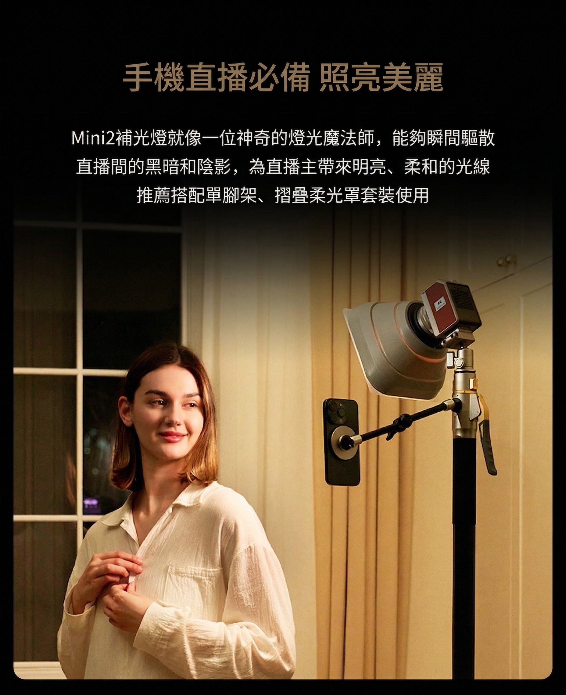 Harlowe Mini 2 散熱性能