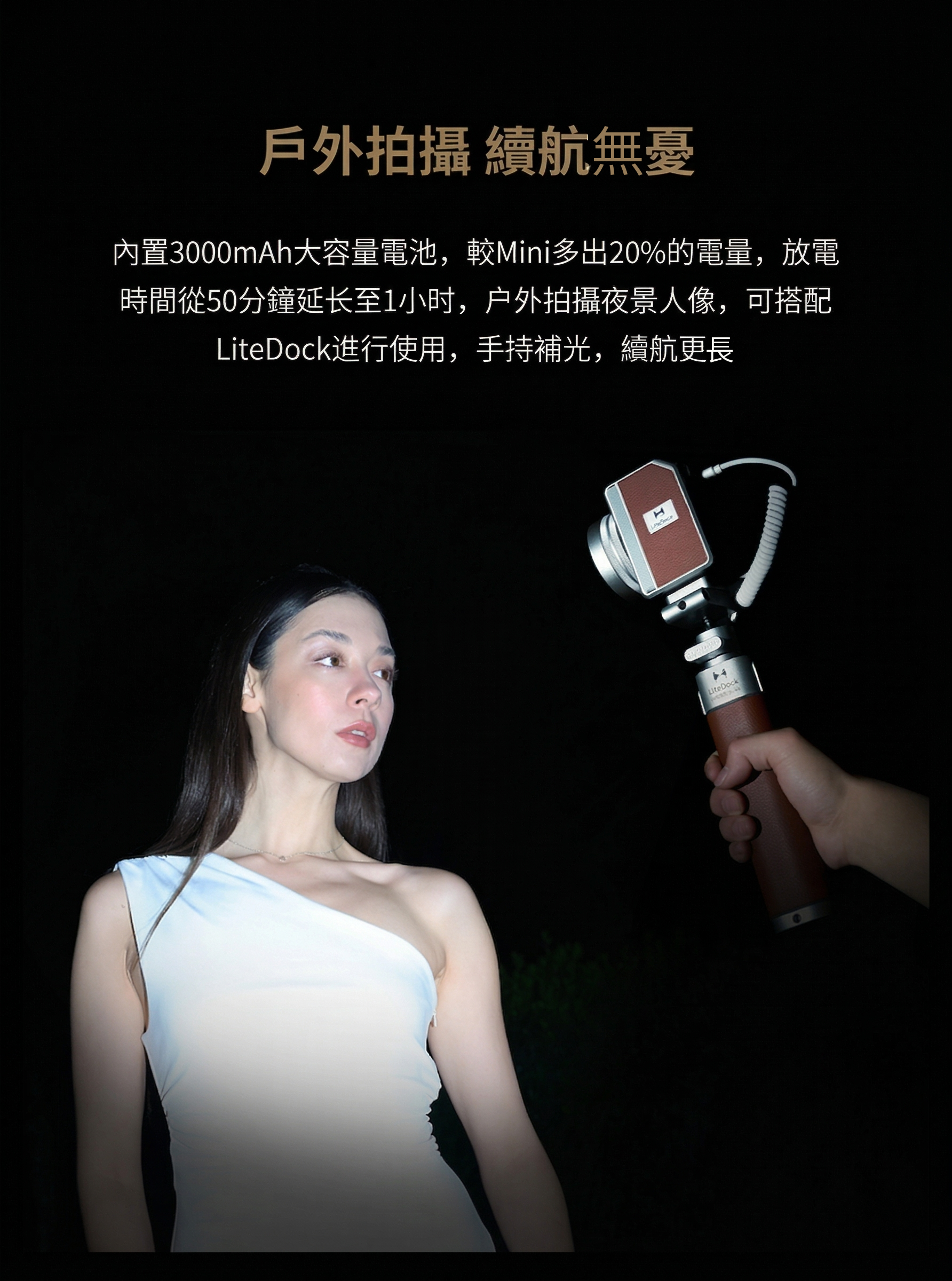 Harlowe Mini 2 磁吸配件