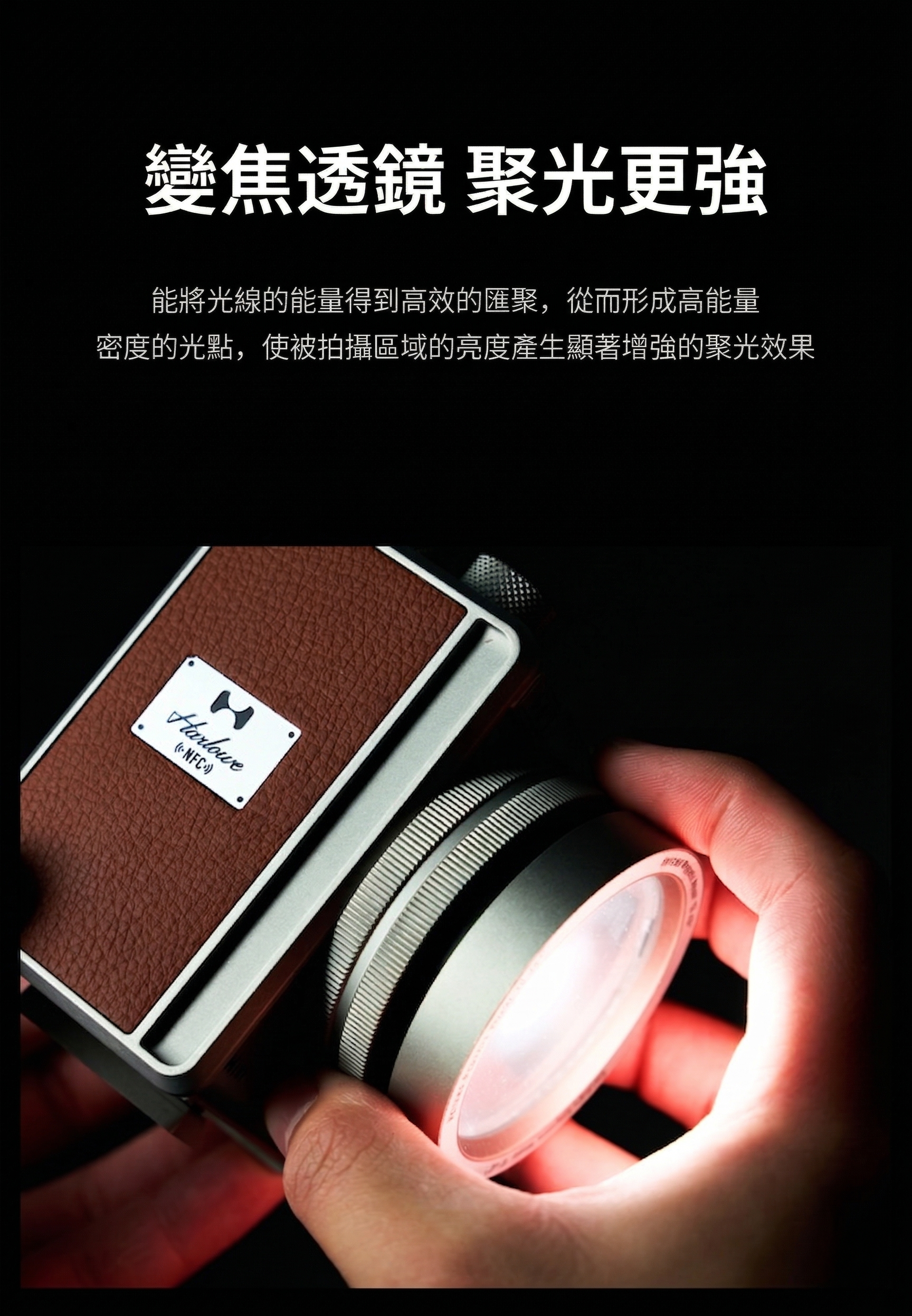 Harlowe Mini 2 輕巧便攜