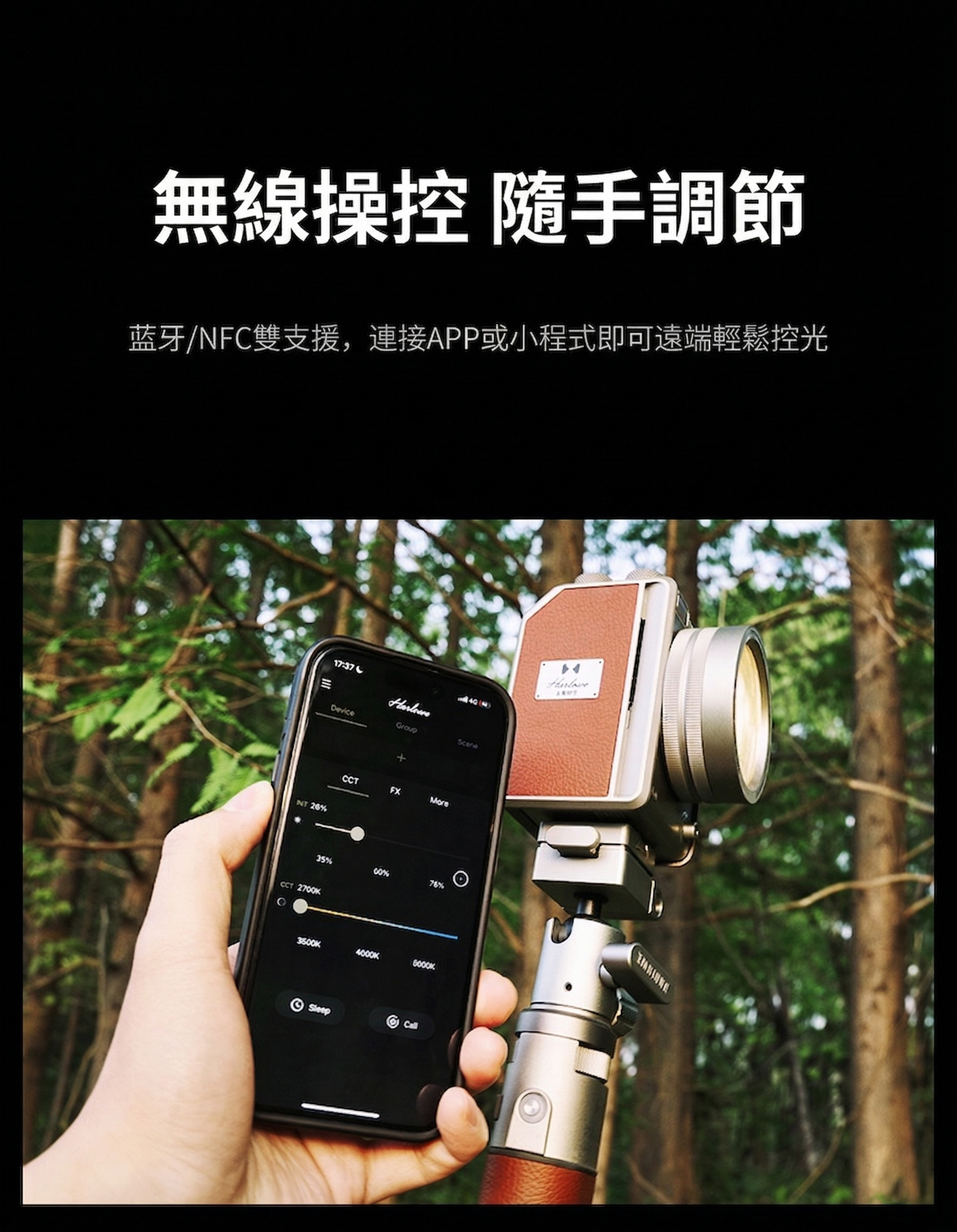 Harlowe Mini 2 產品細節