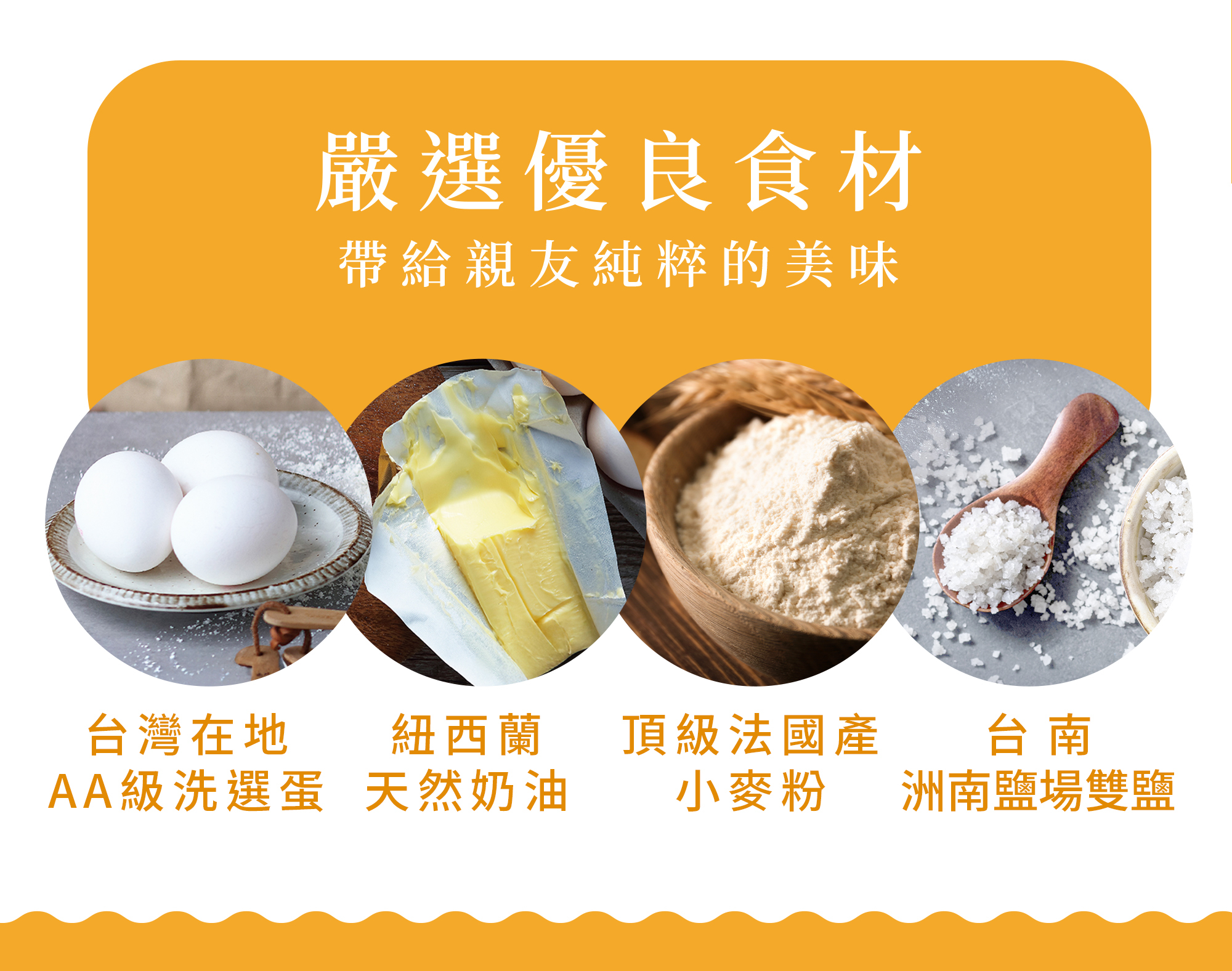 21入分享盒-花生粒粒迷你捲