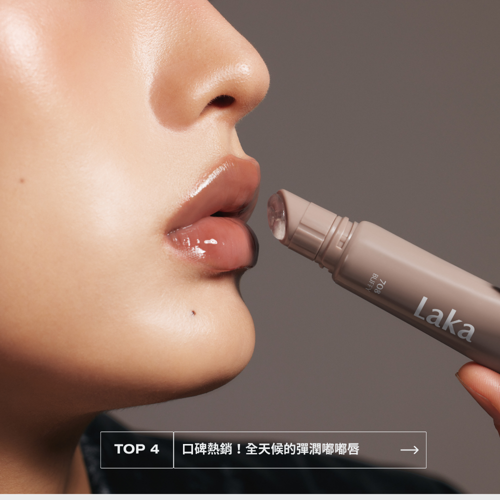 果然保濕潤唇蜜 10ml - Laka