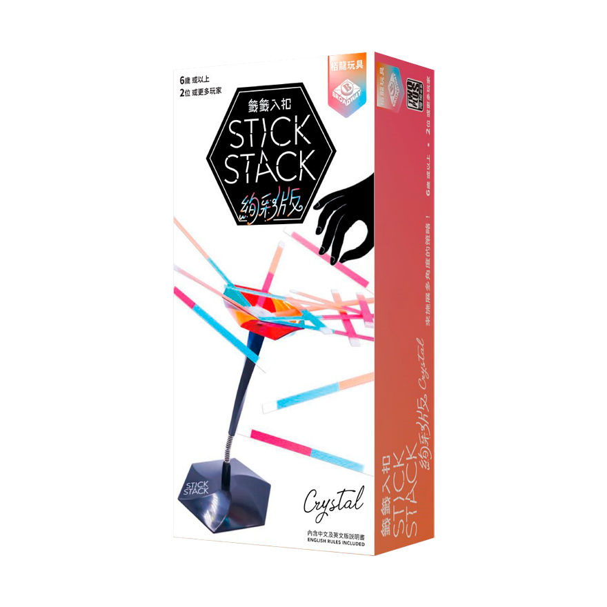 籤籤入扣 絢彩版