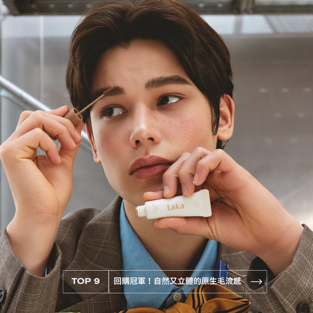 原生纖盈染眉膠 - Laka