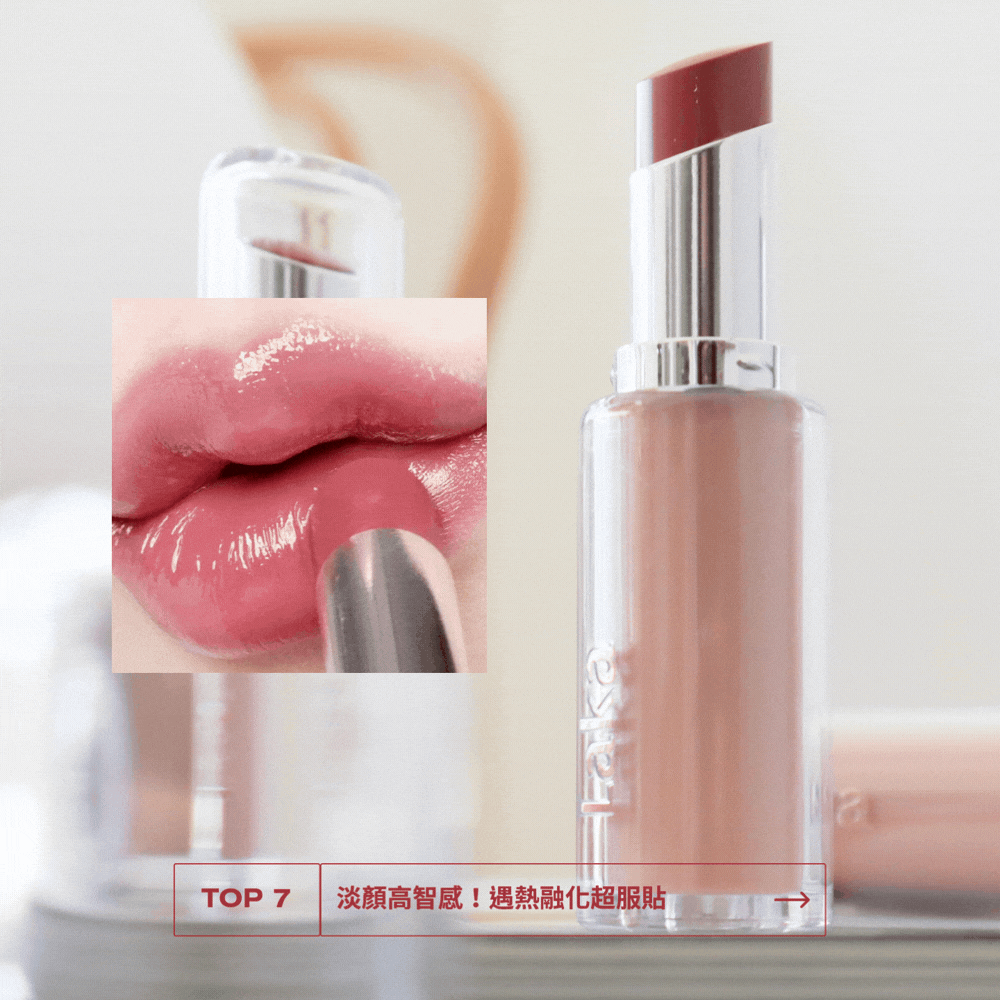 玻璃光水潤唇膏 3.7g- Laka