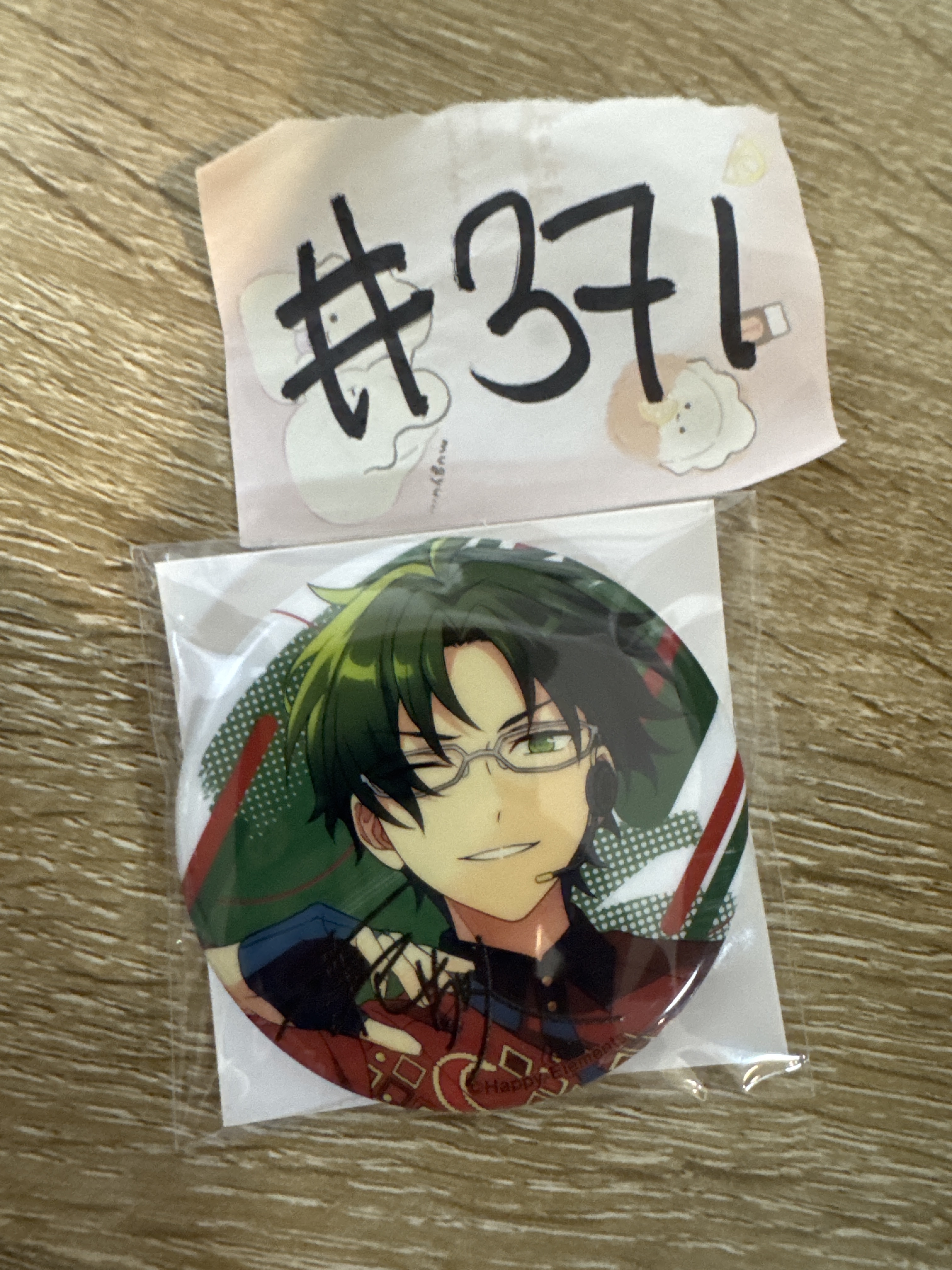 ES 敬人 襟章#371