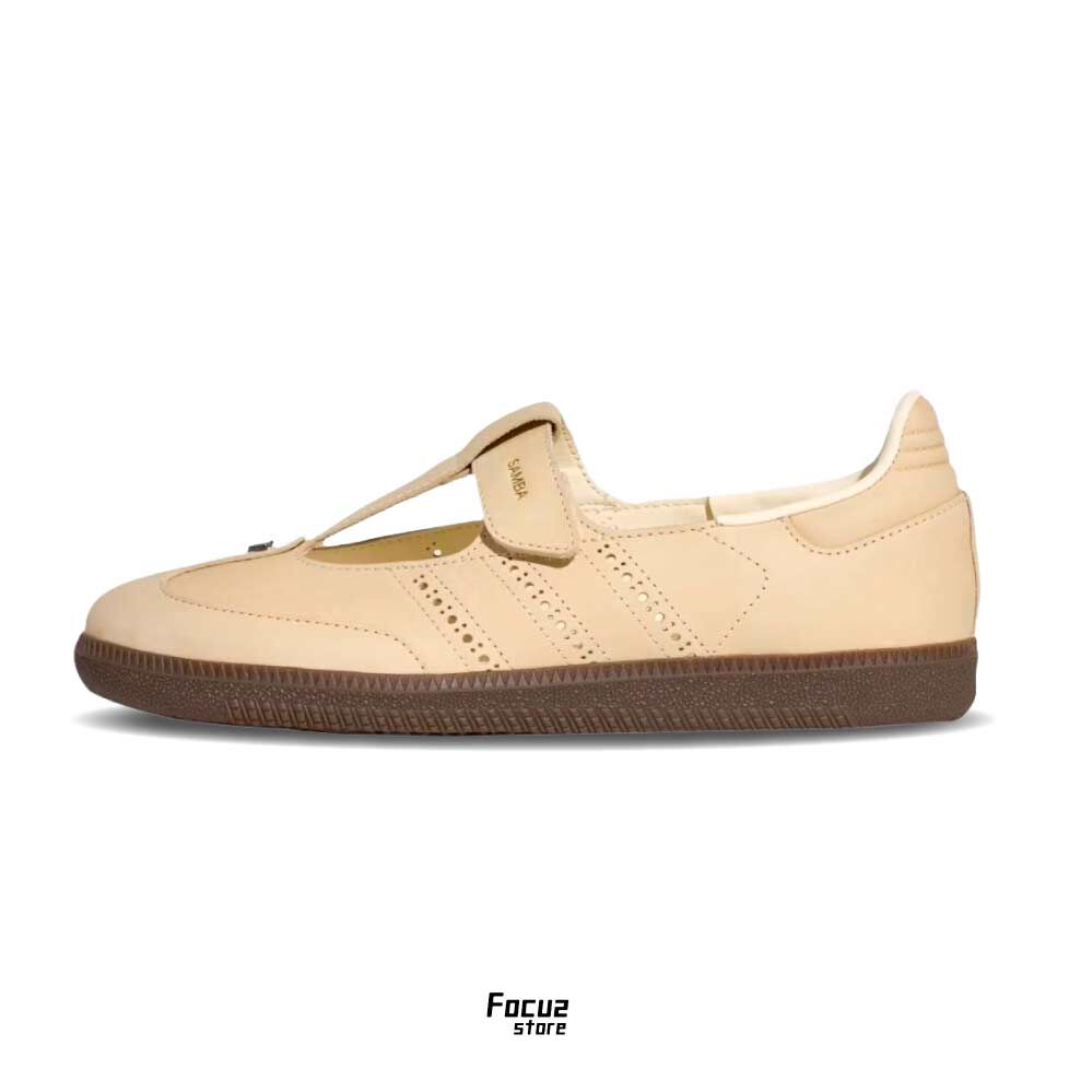【Focus Store】預購 Adidas Originals Samba Jane "Beige" 米色 KJ3969