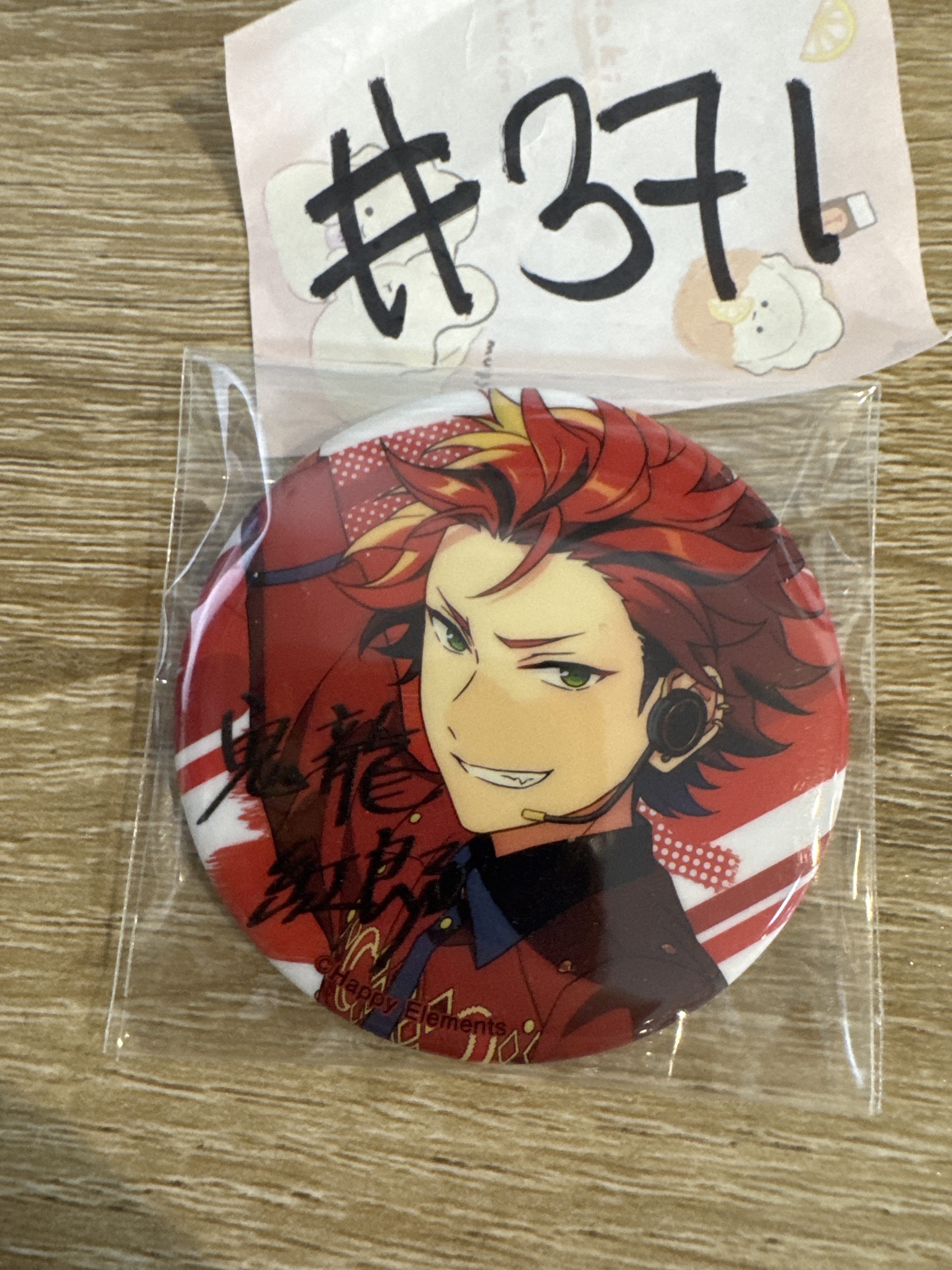 ES 紅郎 襟章#371