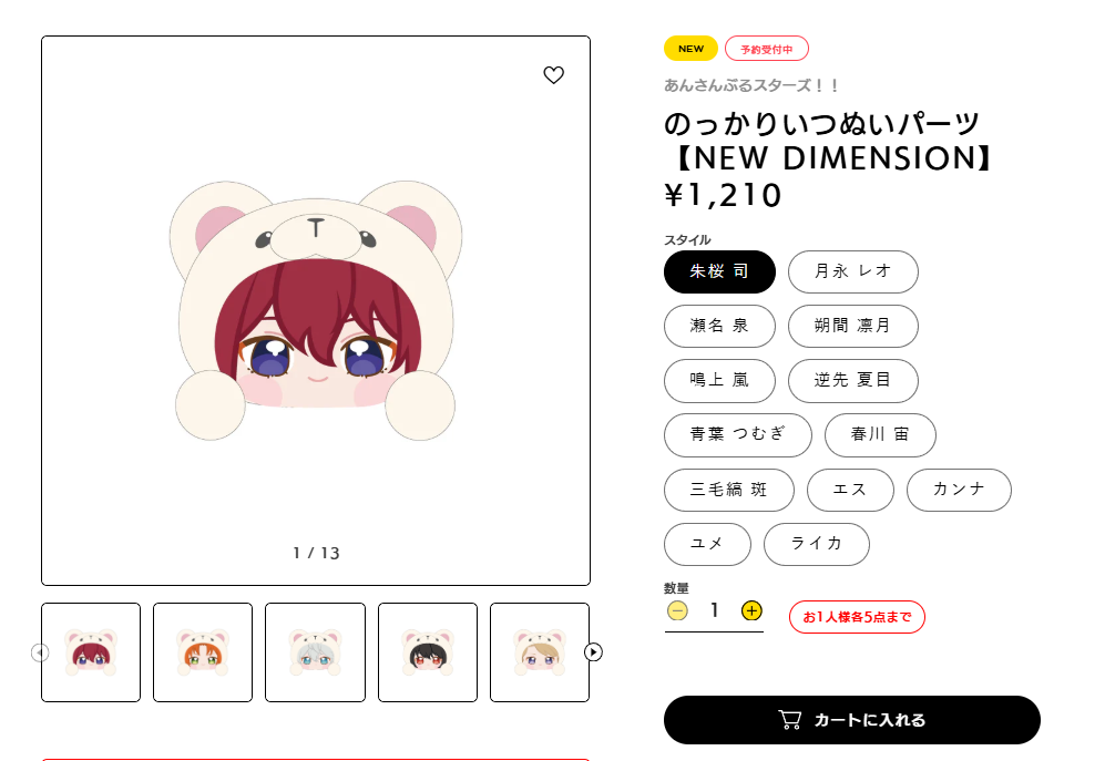 [代購][預訂] ES 10thFES 公仔扣 NEW DIMENSION