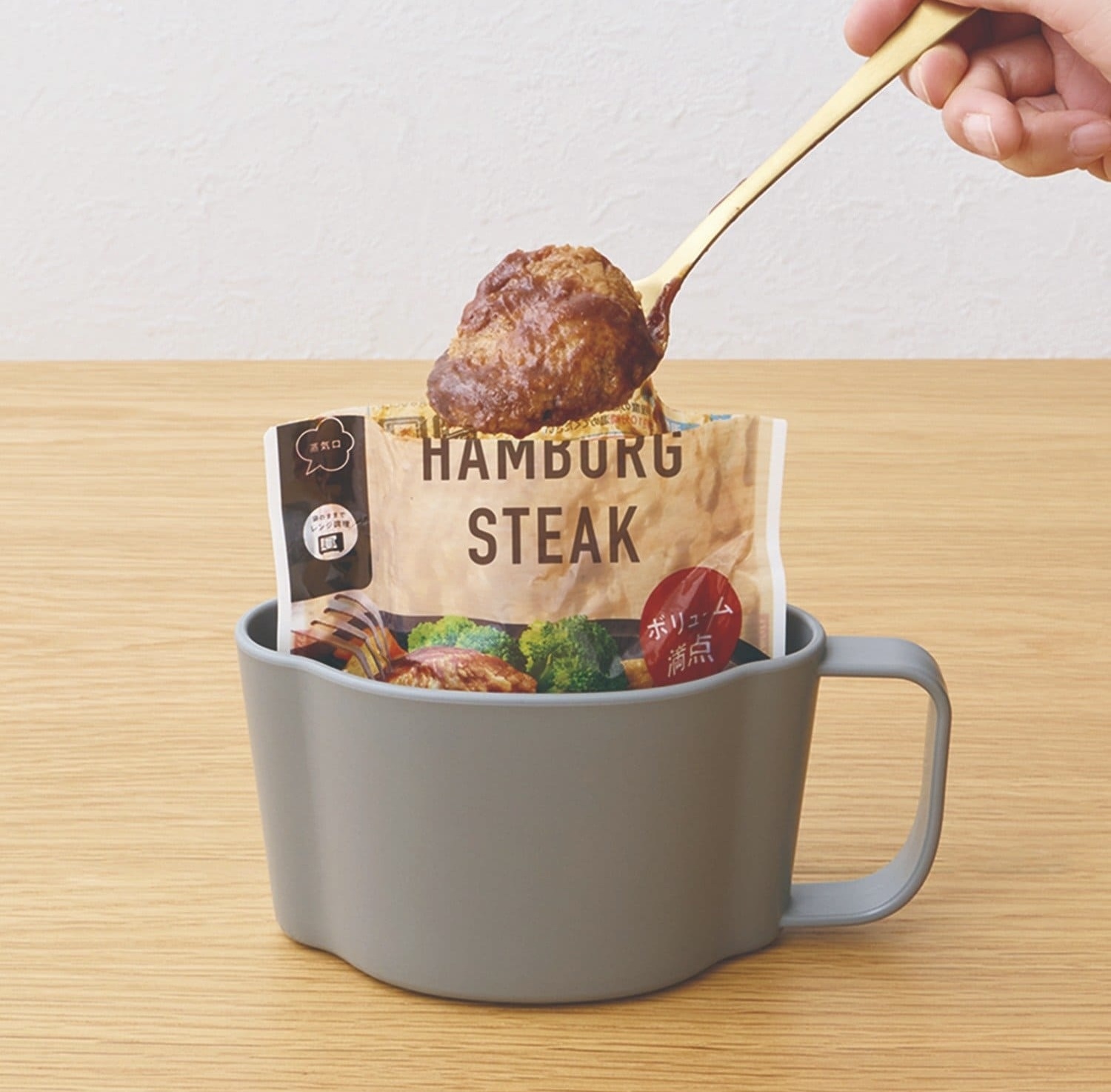 JP 3coins 即加熱食收納杯 灰 7018 TK260407