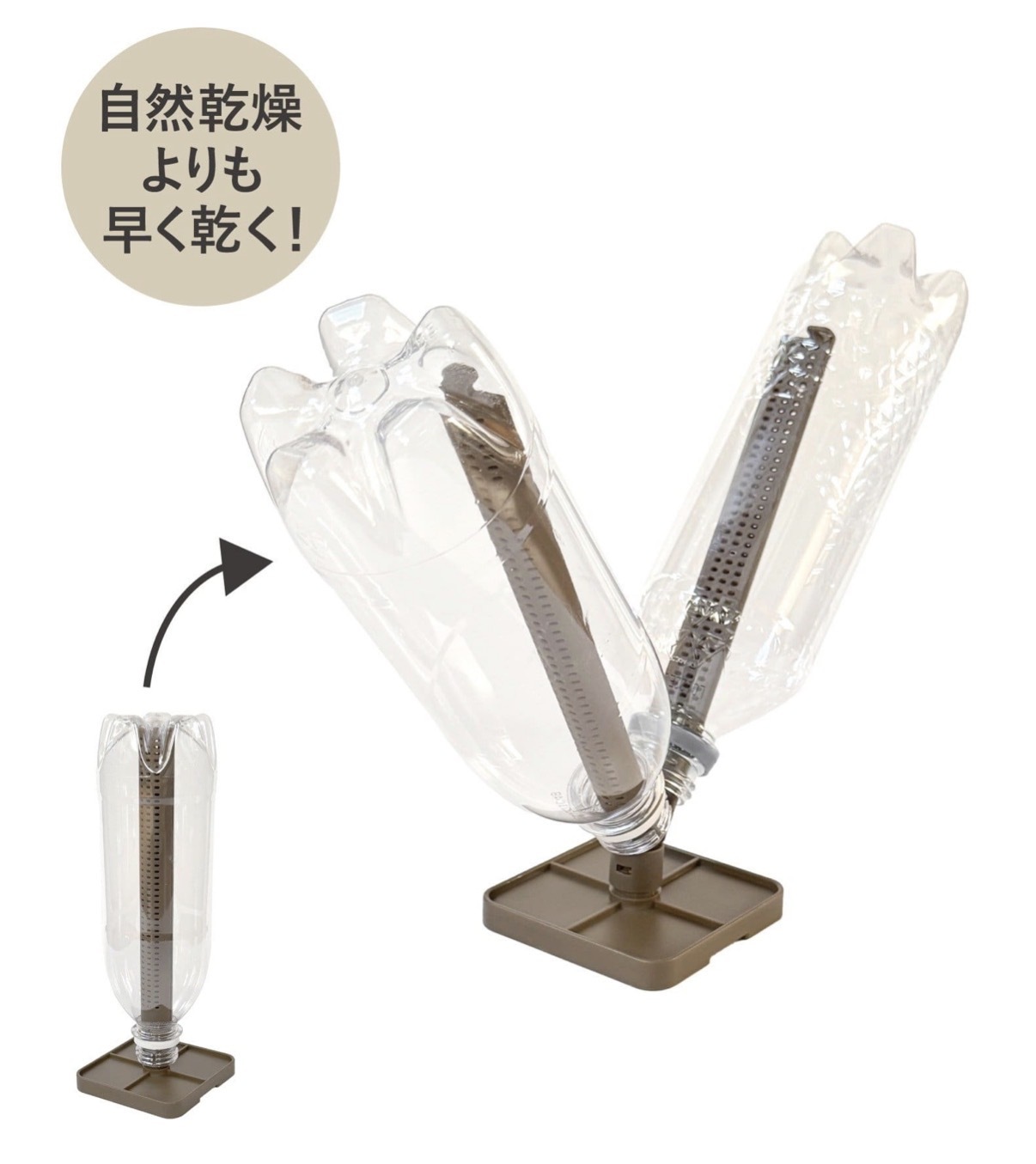 【SNS大熱】JP 3Coins 水壺晾乾神器 0693 TK260407