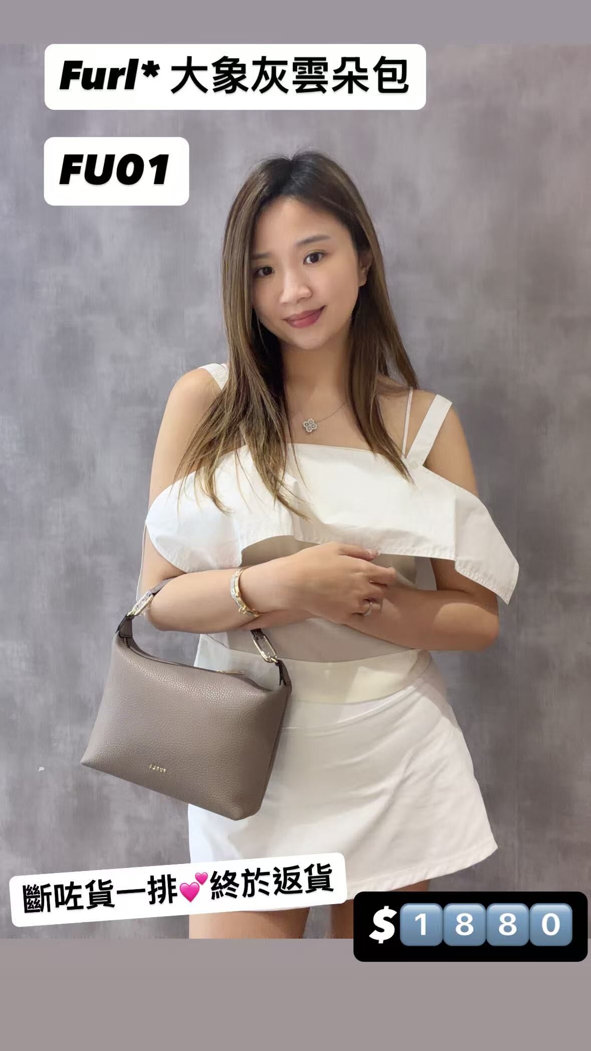 FU01大象灰雲朵包-M