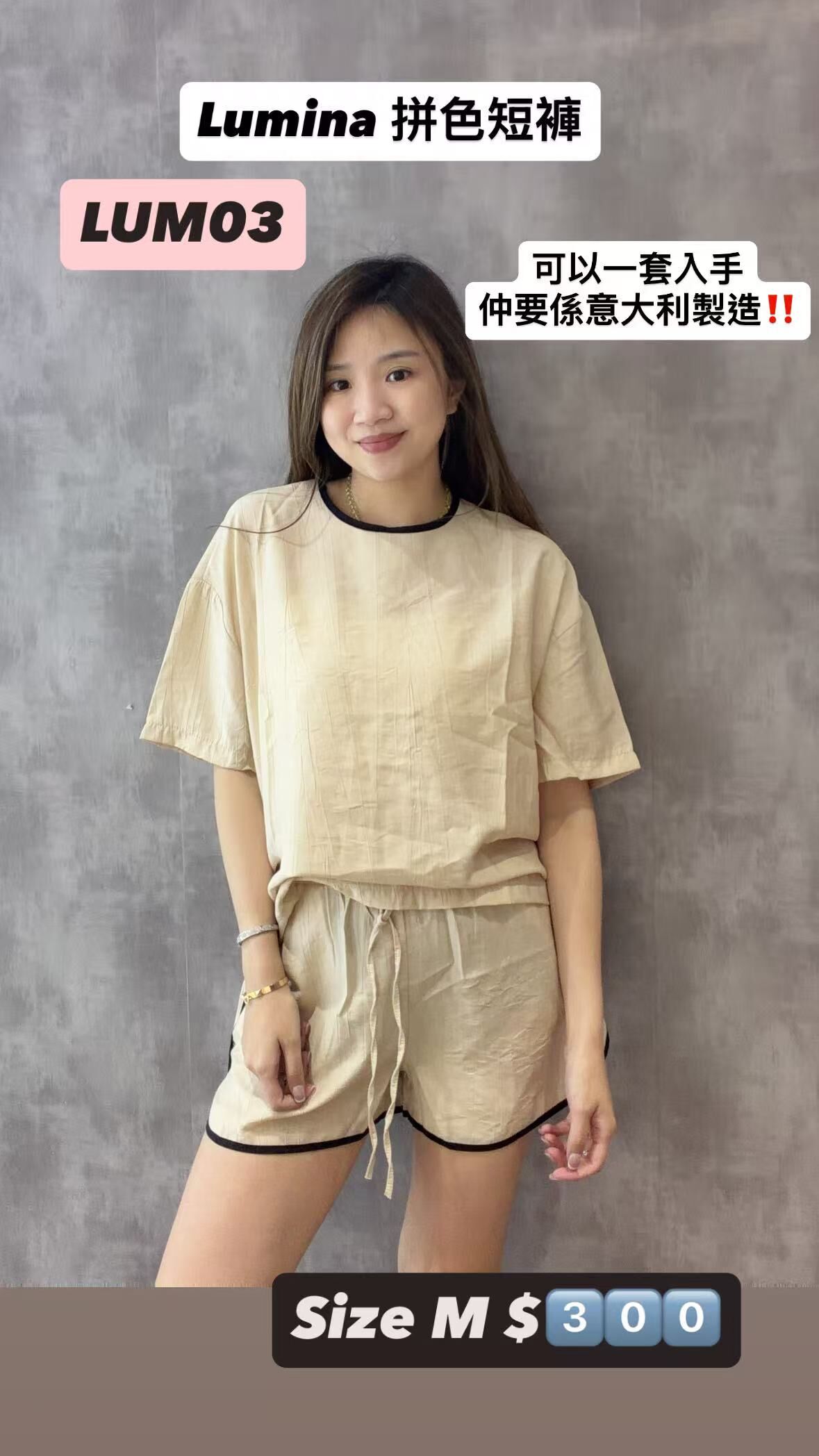 LUM03 made in Italy  -M