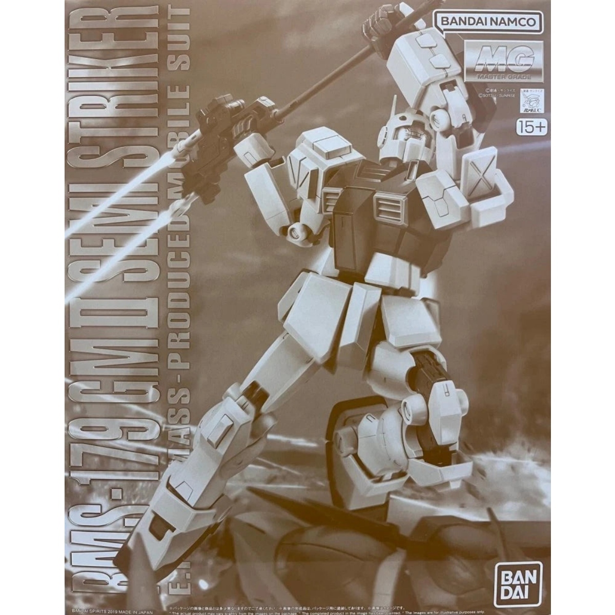 MG 1/100 GM Ⅱ SEMI STRIKER