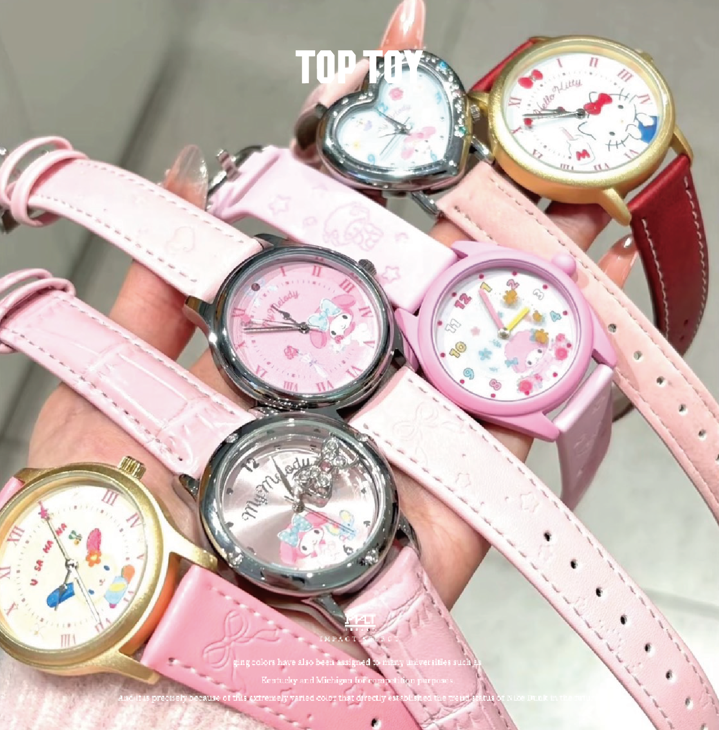 TOP TOY X SANRIO 三麗鷗 MYROOM系列 手錶盲盒