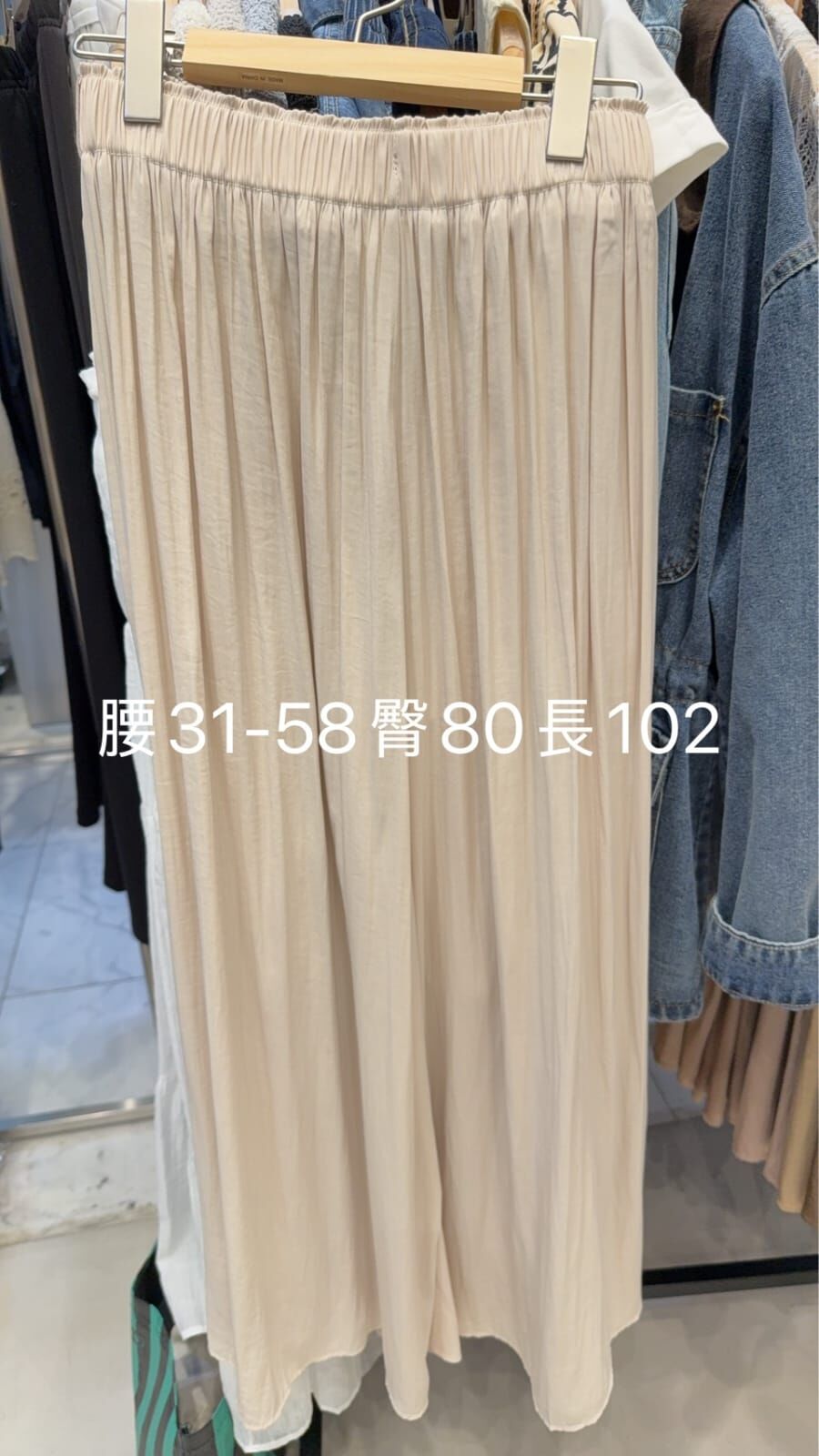 HP6004 大A-line飄逸長裙褲