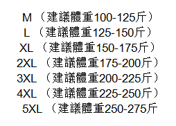 WW260407-Q222-2333-優雅黑
