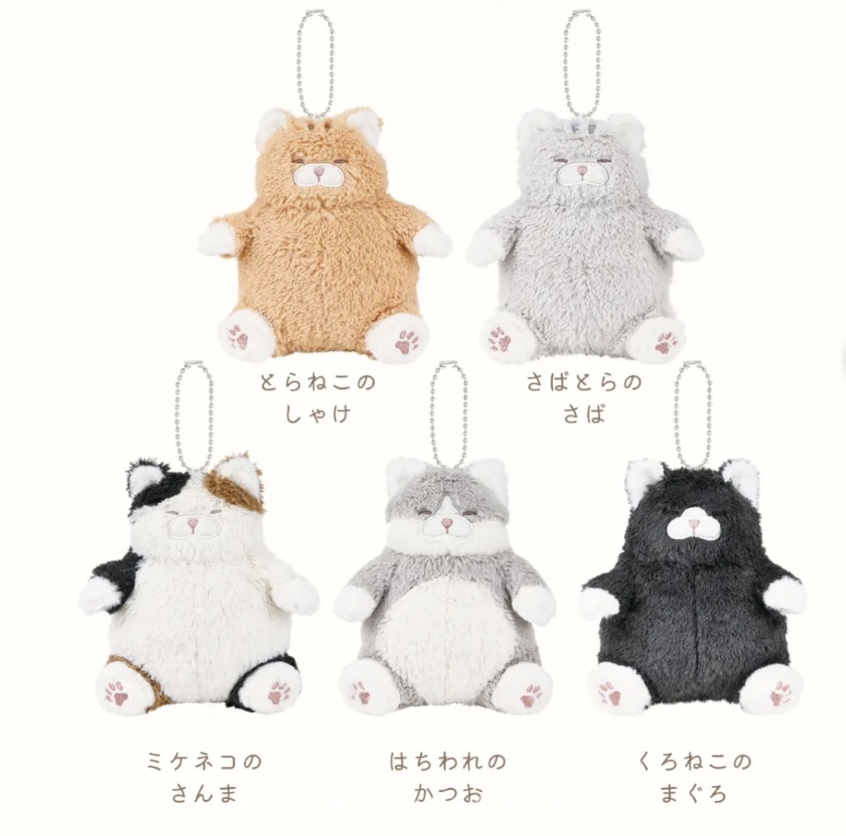 JP 開運貓貓御守公仔吊飾 4523 TK260407