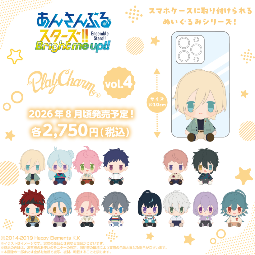 [代購][預訂] ES PlayCharm vol.4