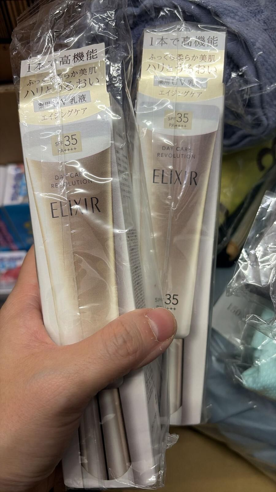 現貨 日本製 ELIXIR 膠原多效美肌防曬乳系列(#920牆）