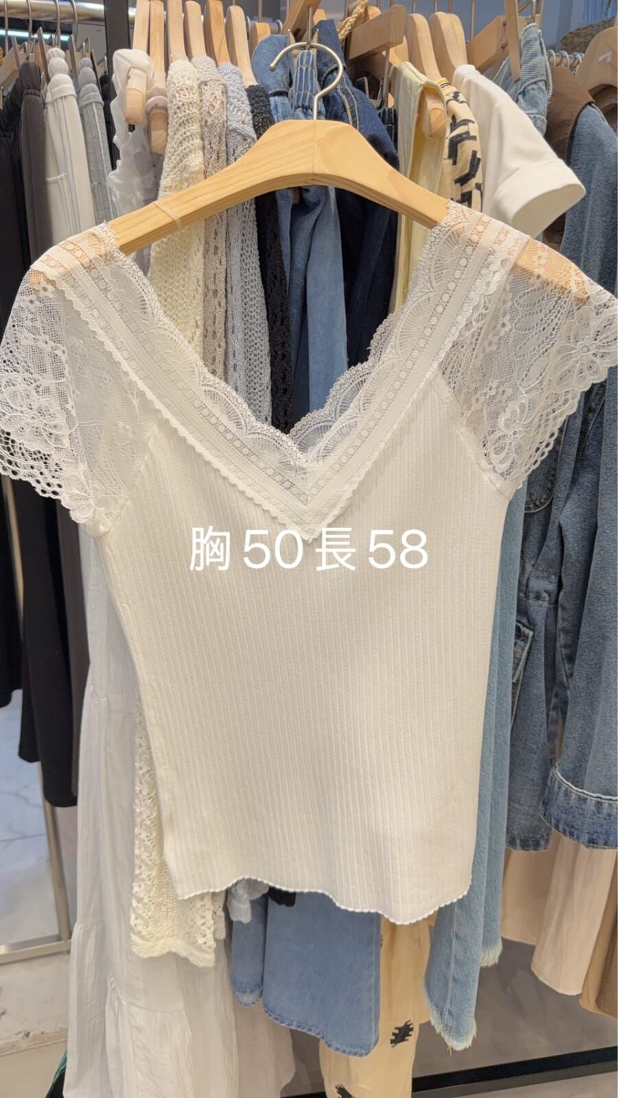 HP6020 V領大蕾絲性感上衣