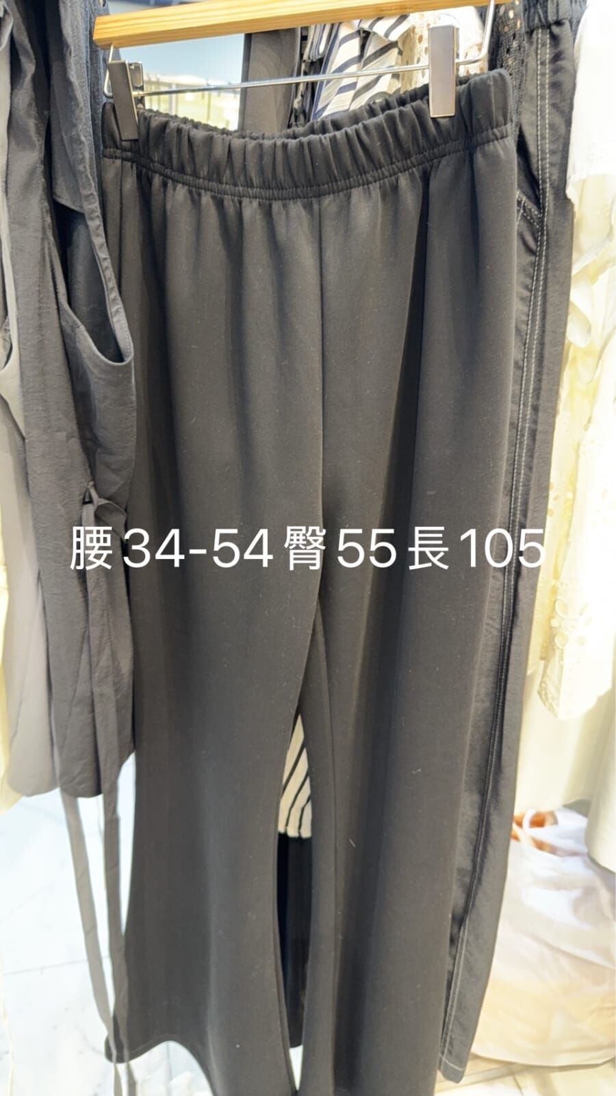 HP6014 Lulu風修腳喇叭褲