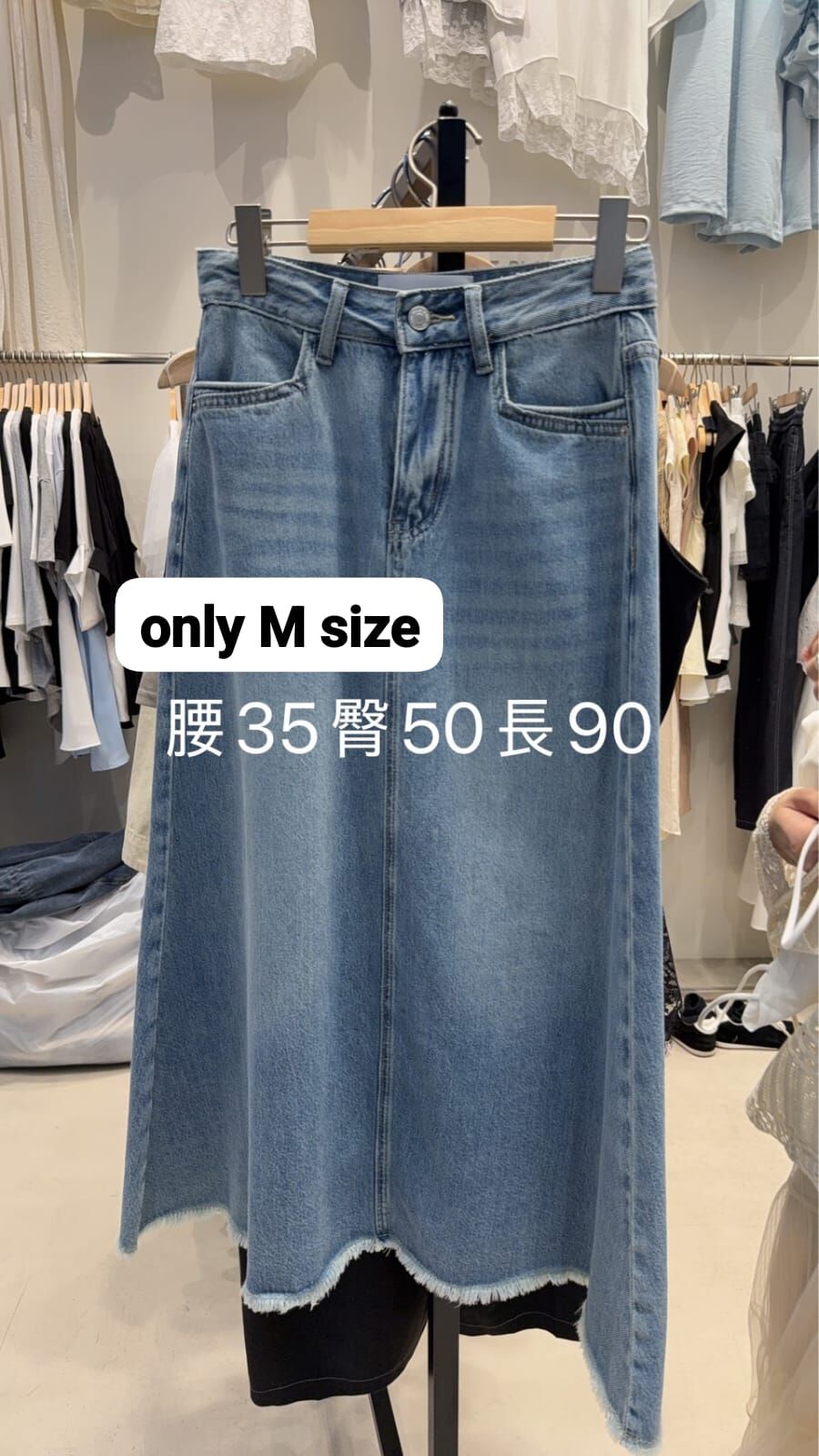 HP6019 流蘇水洗牛仔長裙