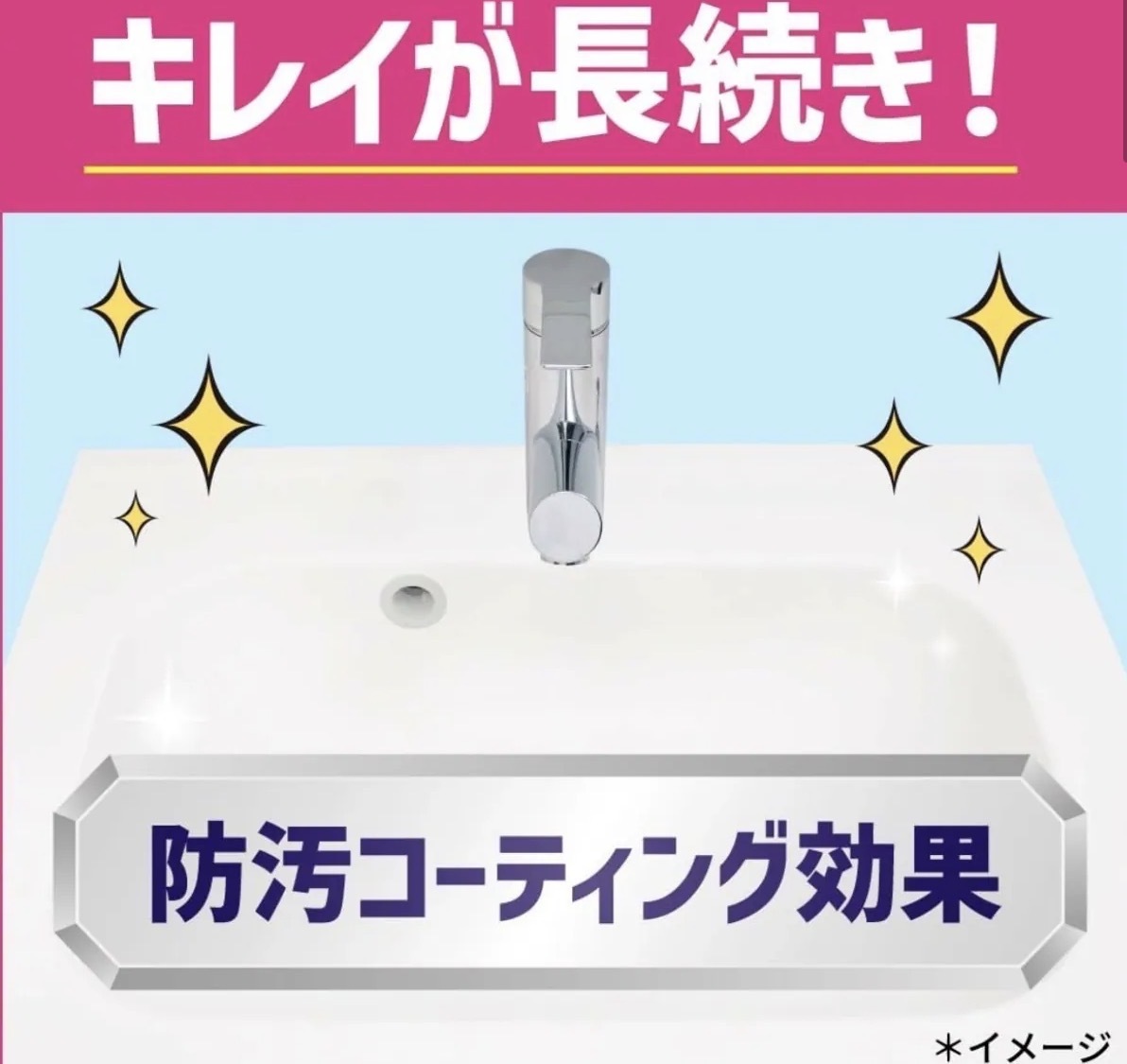 【日本爆熱】JP Quickle 洗手台清潔棒 100ml 0488 1508 TK260407