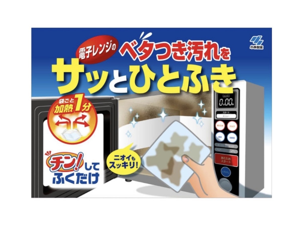 JP 即棄式微波爐清潔布 3片 3785 TK260407