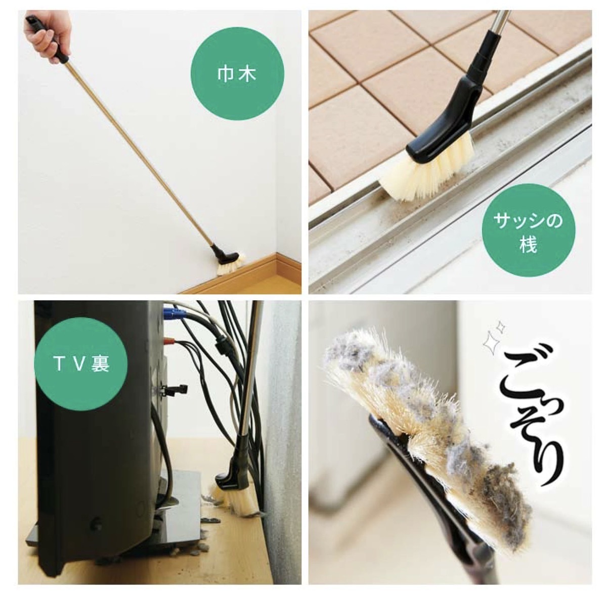【多莉推薦】JP 可伸縮式縫隙清潔刷 34~110cm 4447 TK260407