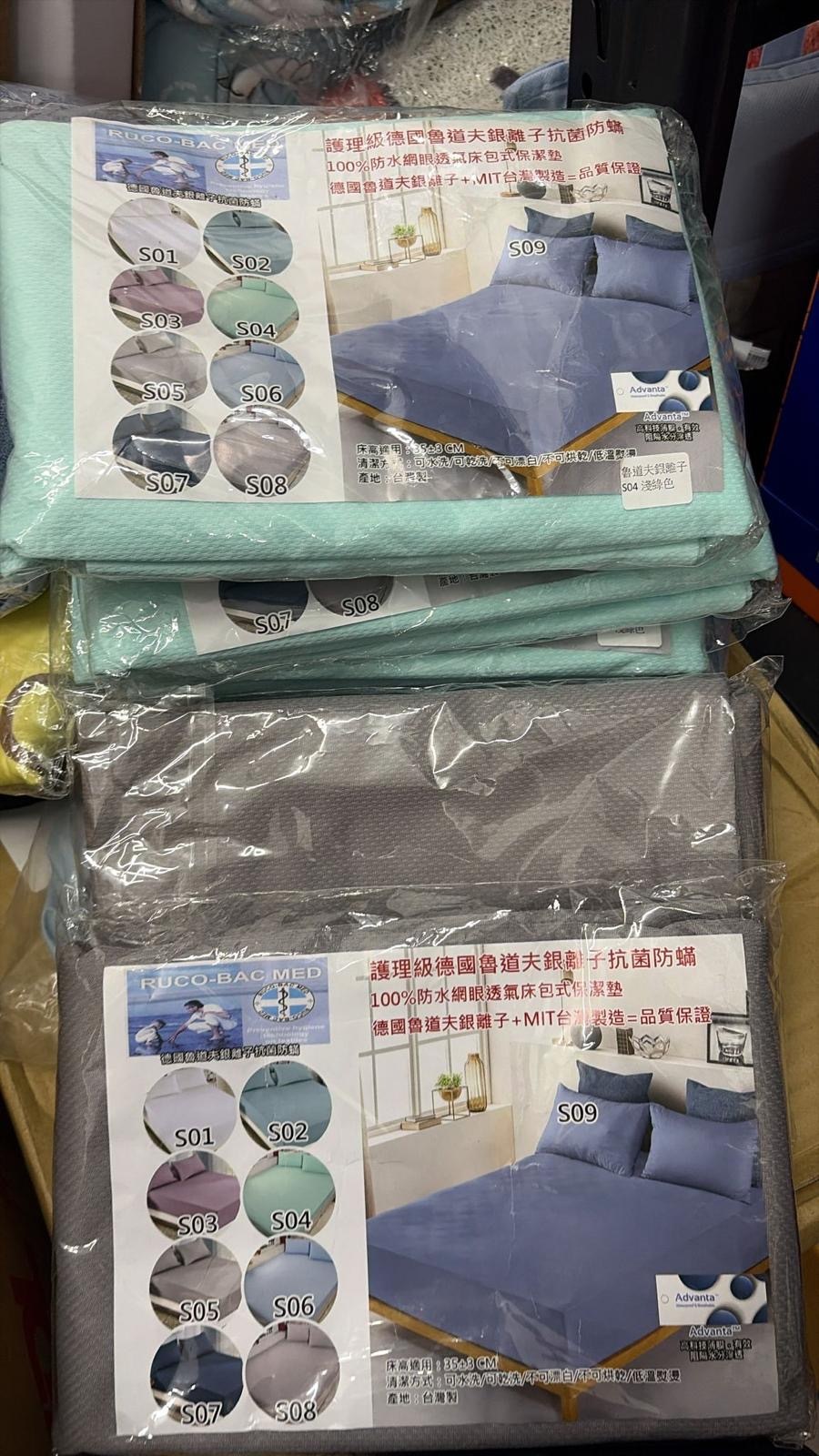 現貨 德國魯道夫銀離子防螨抗菌防水枕頭套（#920牆）