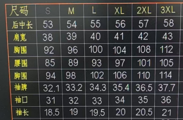 WW260407-Q103-1288-白色