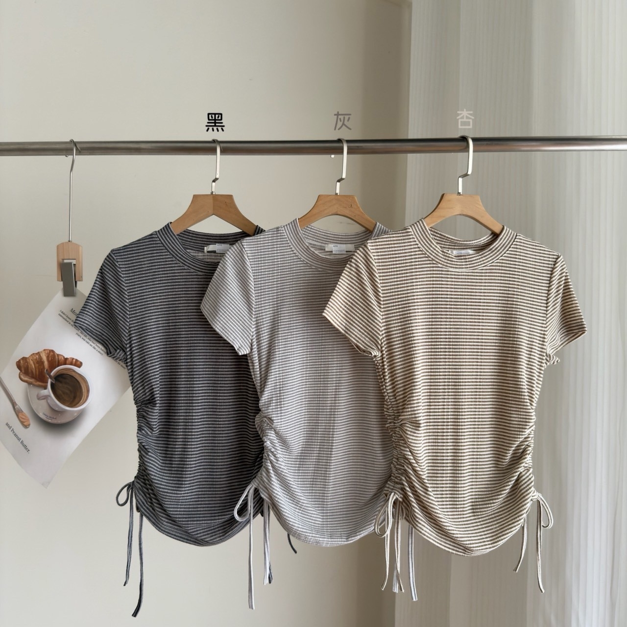 側抽繩橫條上衣 RAN2206