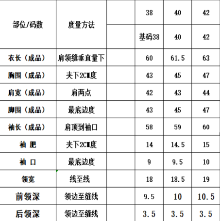 WW260407-Q151-24C10216-灰色