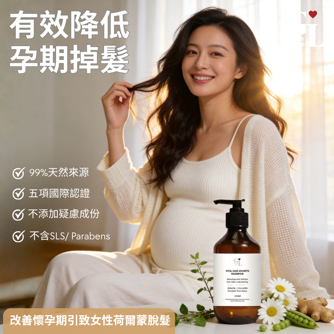 皮膚炎症 ｜皮膚敏感 ｜牛皮癬｜ 紅疹 ｜皮膚痕癢 ｜痕癢肌 ｜乾燥肌 ｜ 天然成份 ｜中西醫推介 ｜無藥性 ｜不含類固醇