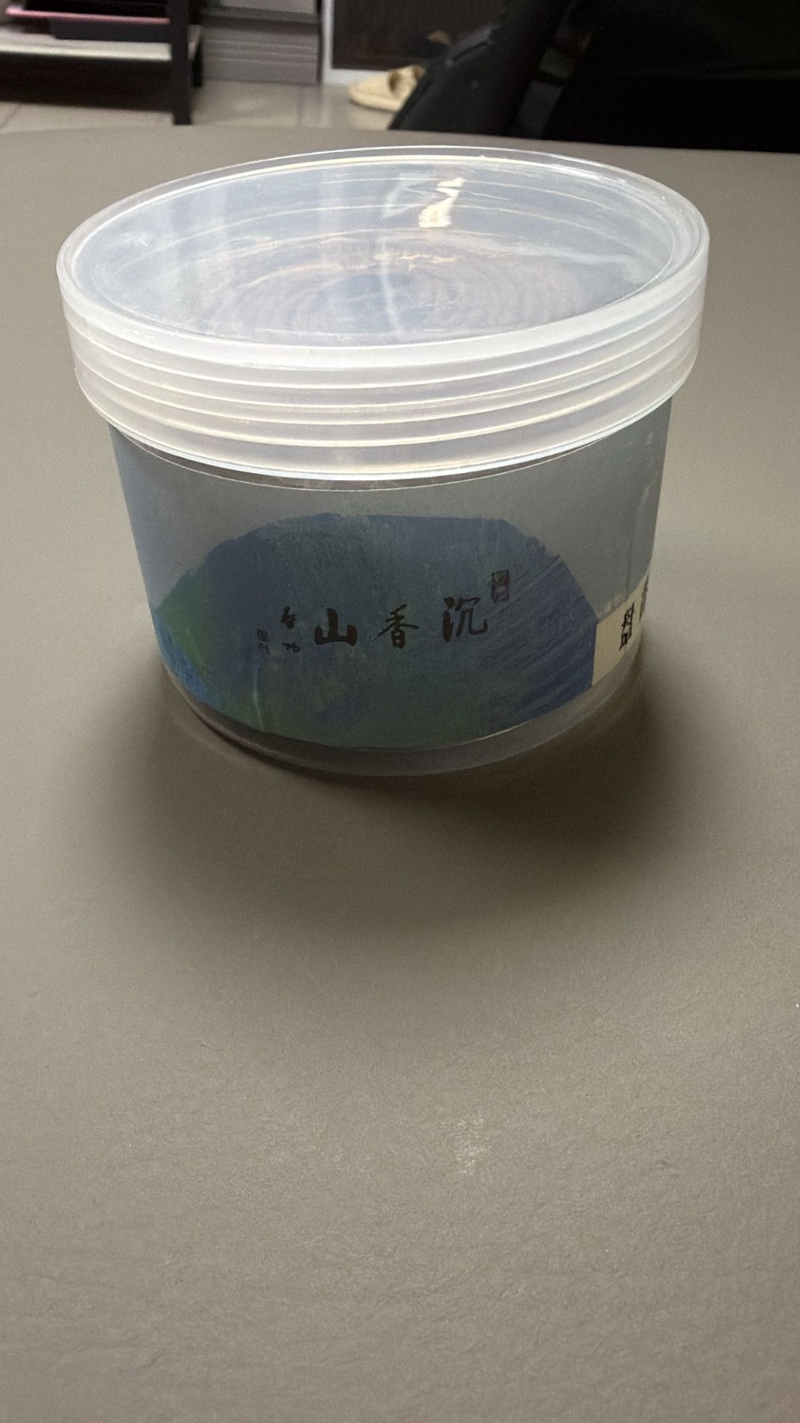 (3) AW10 ARGAWOOD INCENSE COIN