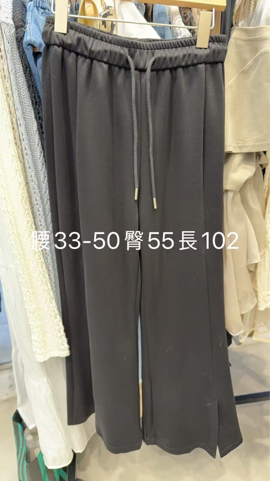 HP6035 黑色側開叉抽繩喇叭褲