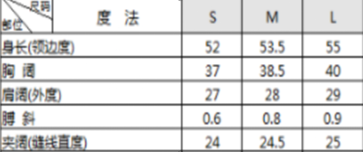 WW260407-Q60-24BC-21-杏色