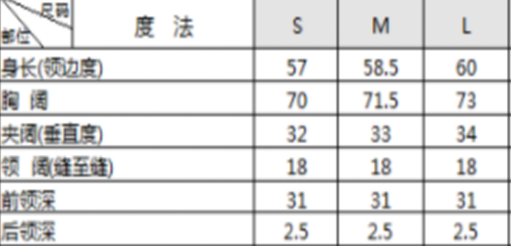 WW260407-Q69-24BC-40-杏色