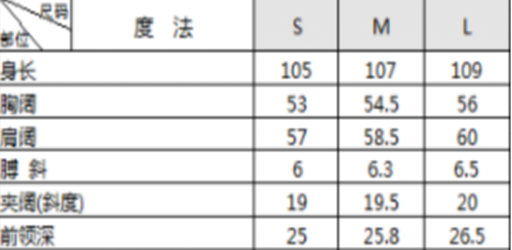 WW260407-Q67-24BC-37-白色/杏色