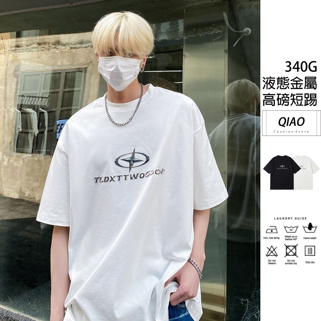 Heavy 未來感浮雕短t GM-6869