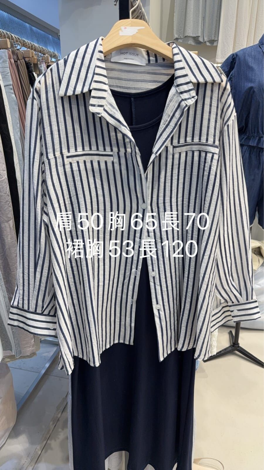 HP6038 隨性直條紋恤衫連身裙套裝