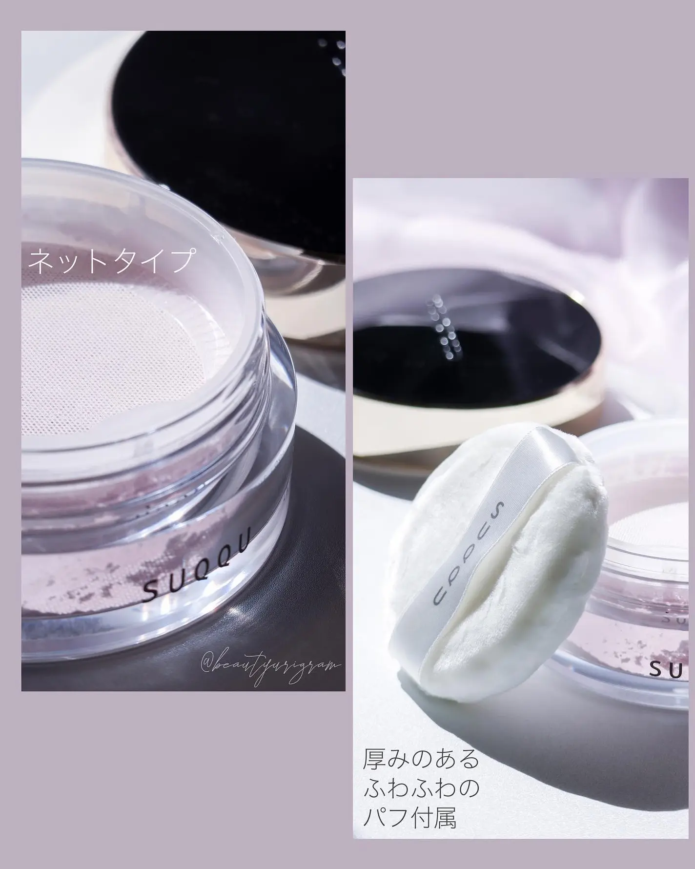 SUQQU The Loose Powder 晶采定妝蜜粉20g