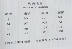 WW260407-Q384-XY-7323-