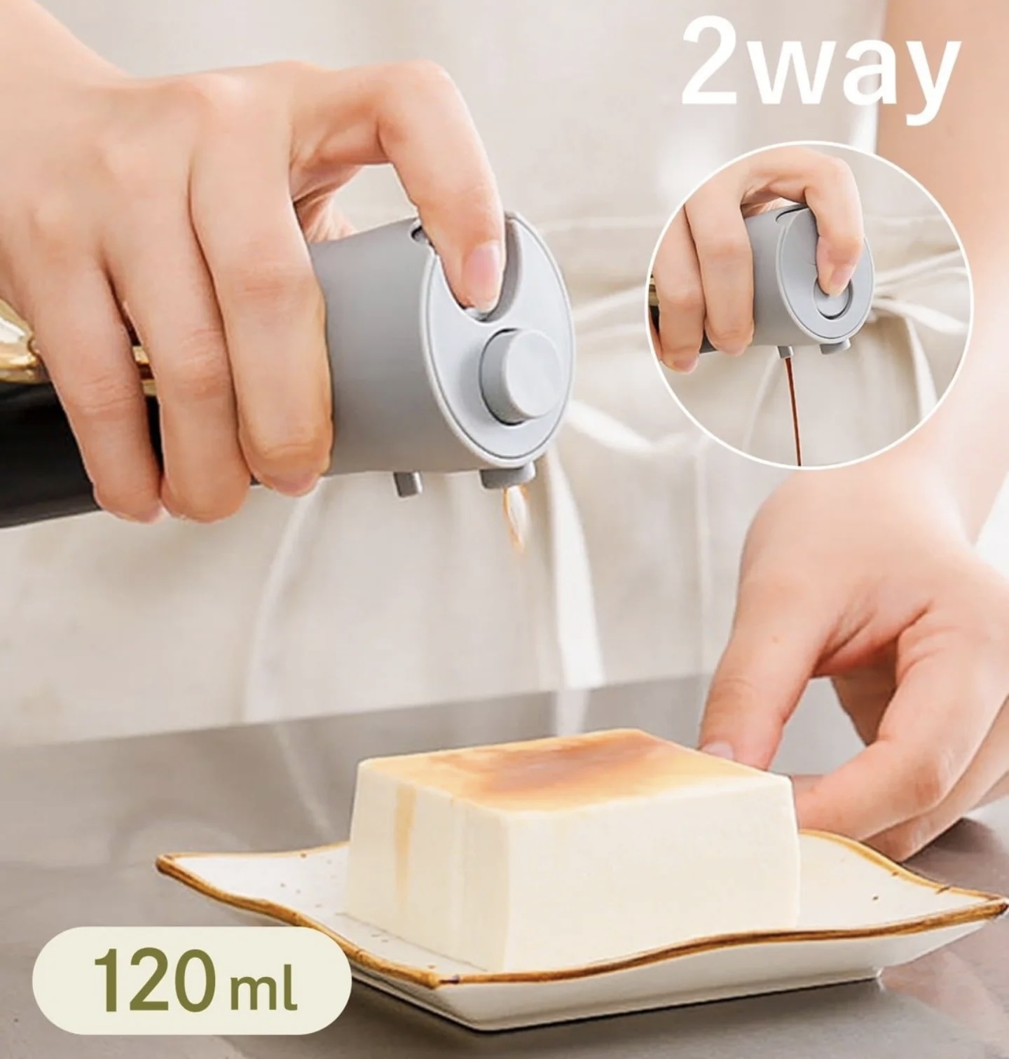 JP 3coins 雙用途噴油樽 隨機色 0681 0674 TK260407