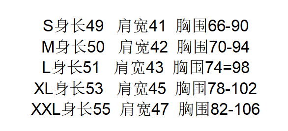 WW260407-Q377-24091-杏色條紋