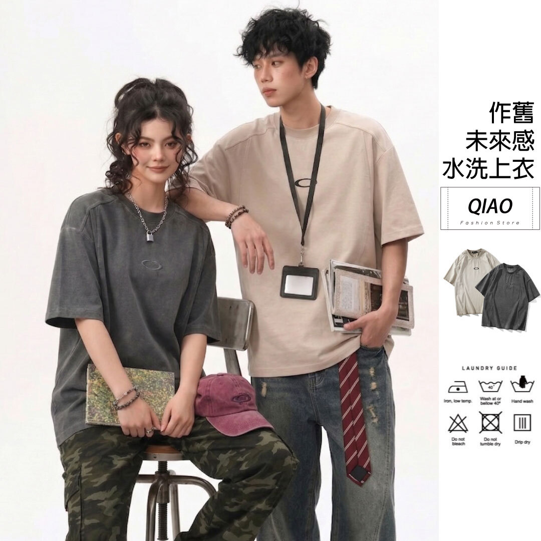 Heavy 未來感炒色短t GM-26021