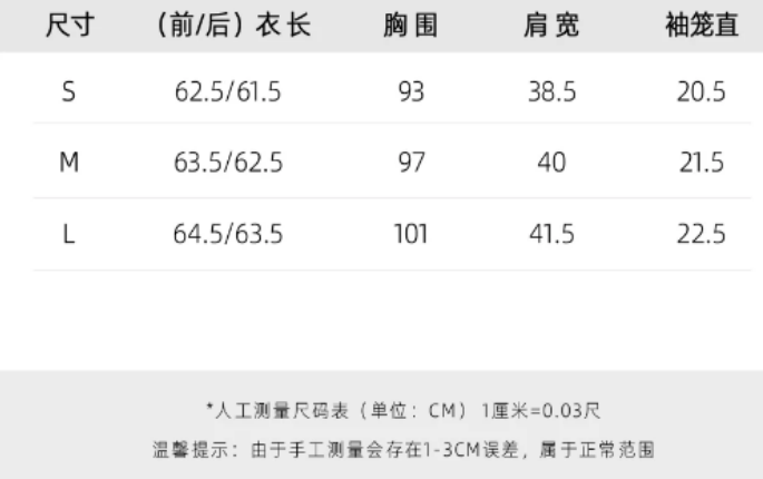 WW260407-Q320-XY-7382-咖色
